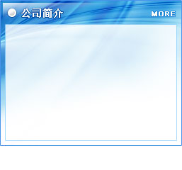 岡本美國工廠